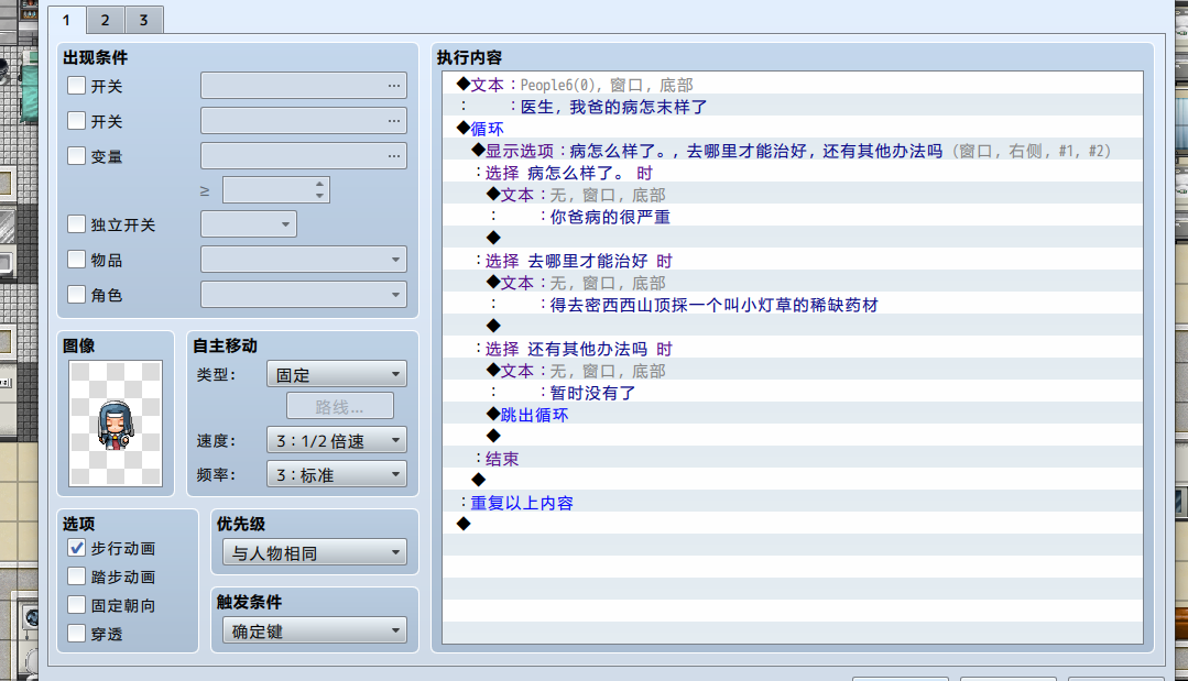 Snipaste_2024-02-22_03-59-45.png