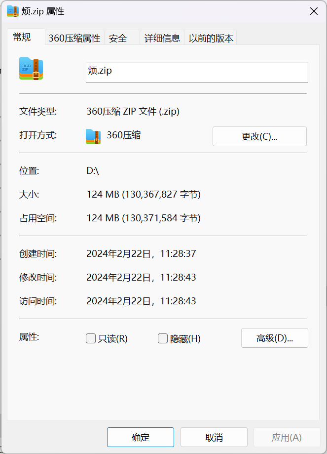 原来的.png