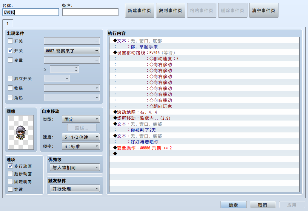 Snipaste_2024-02-24_00-25-31.png