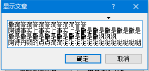 QQ浏览器截图20240225001852.png