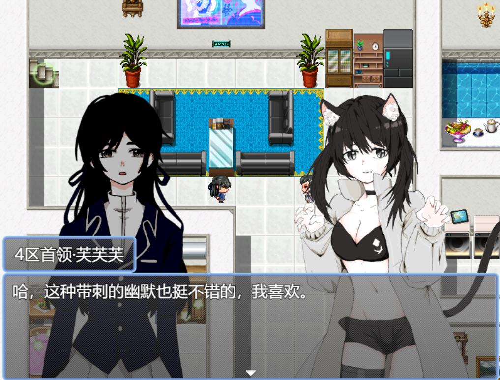 剧情