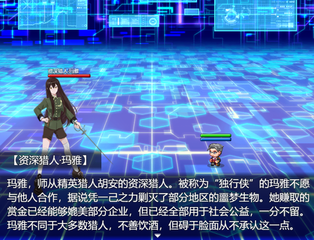 战斗