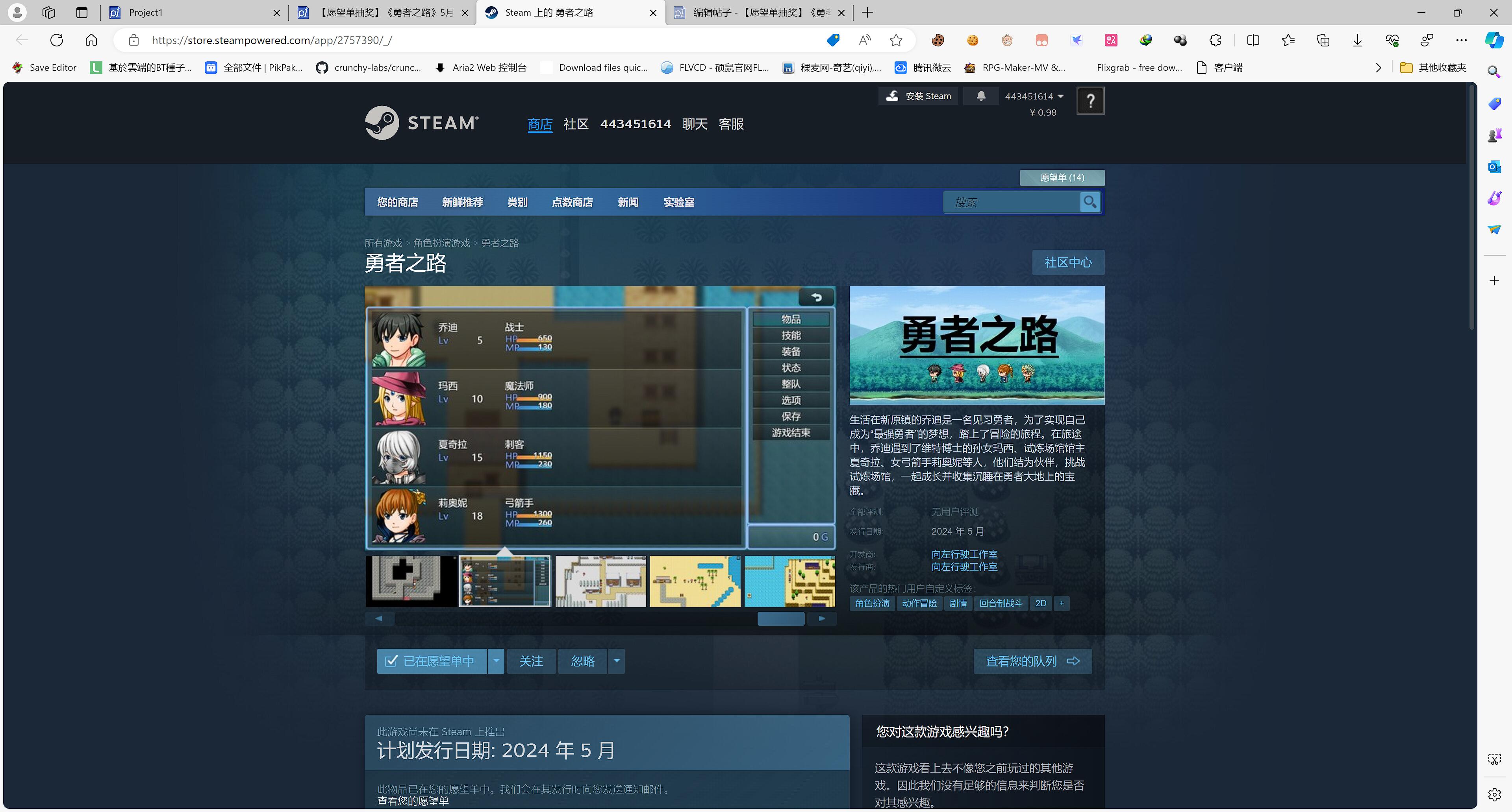 QQ截图20240303120723.jpg
