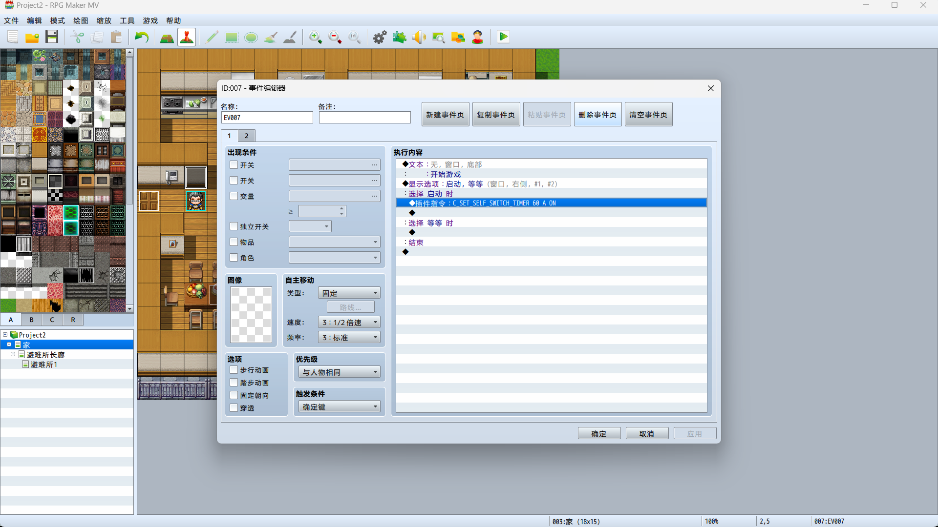 屏幕截图 2024-03-03 130948.png