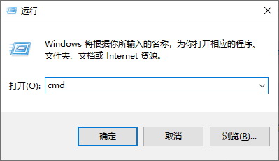 步骤1cmd.jpg