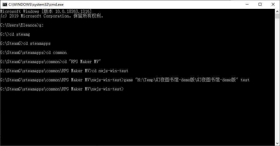 步骤2nwjs测试.jpg