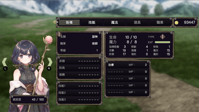 screen_3.png