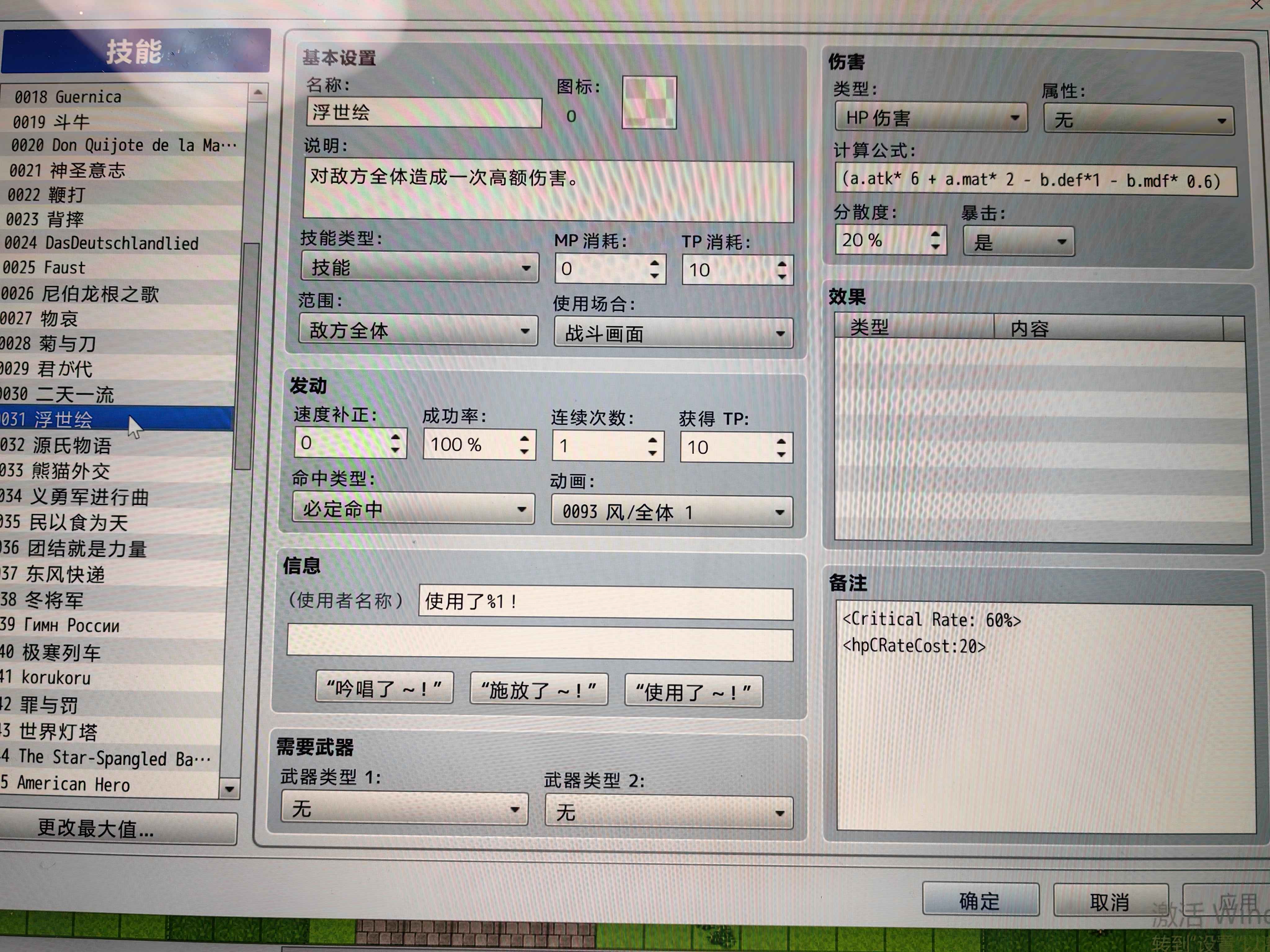 freecompress-IMG_20240307_141757.jpeg