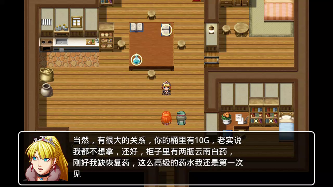 vlcsnap-2024-03-10-12h36m42s475.png