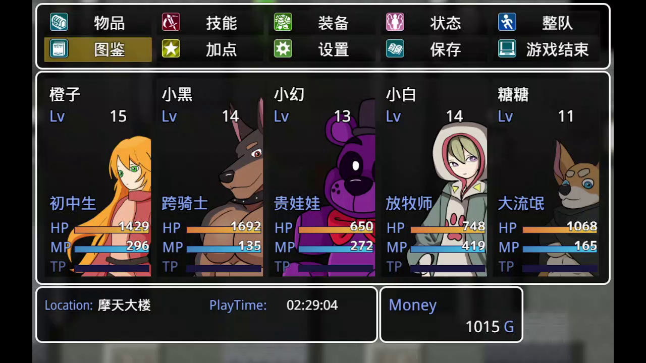 vlcsnap-2024-03-10-12h37m53s882.png