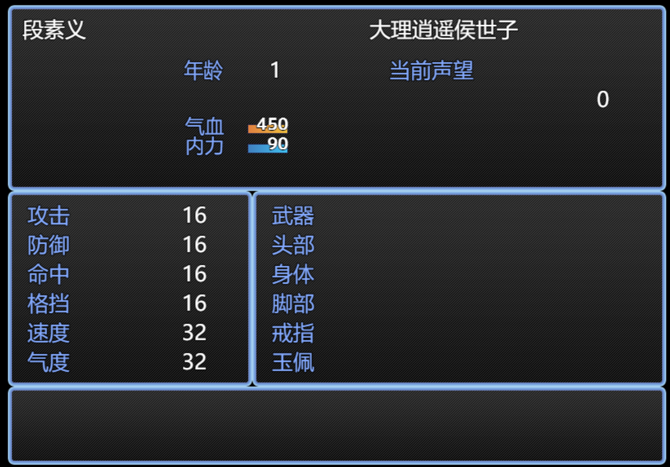 屏幕截图 2024-03-17 004901.png