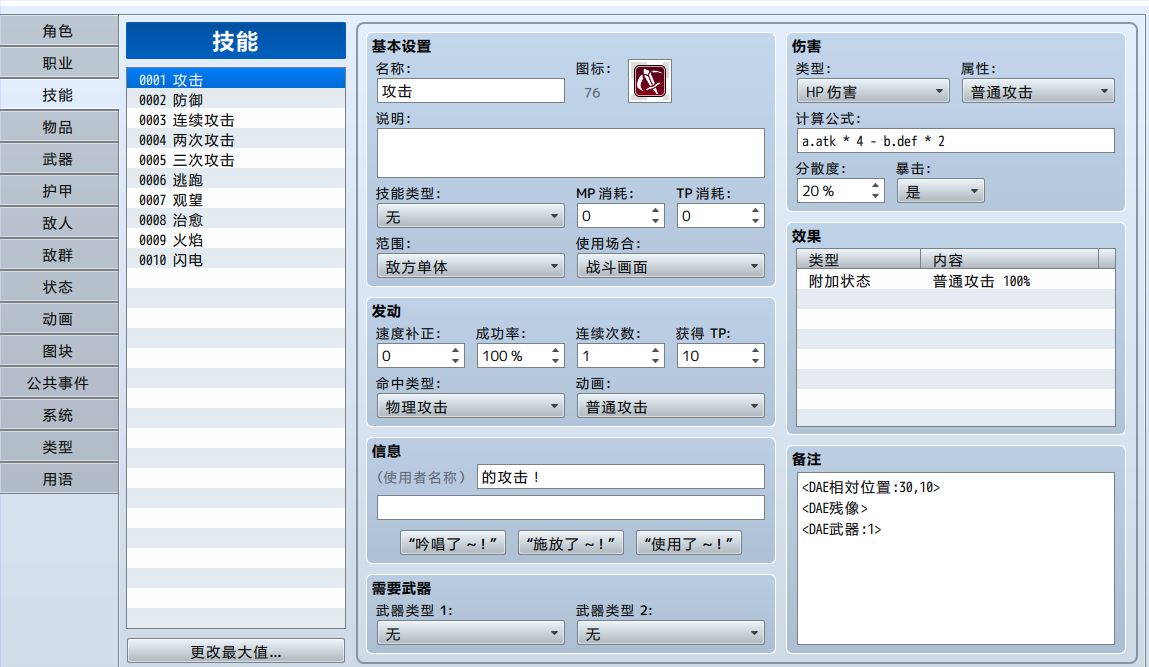 NewKC_12时33分06秒.jpg