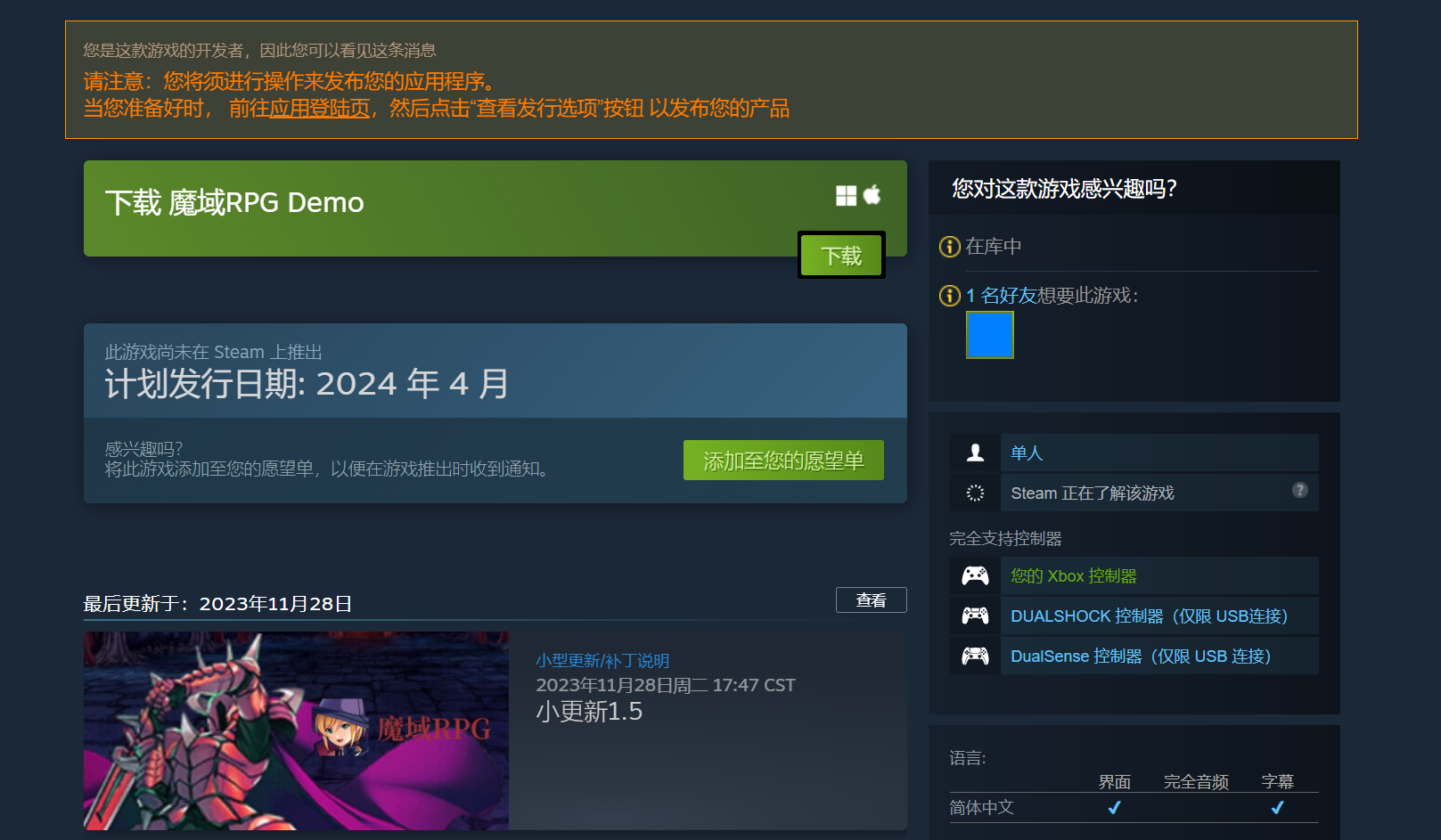 weixin图片_20240322002749.png