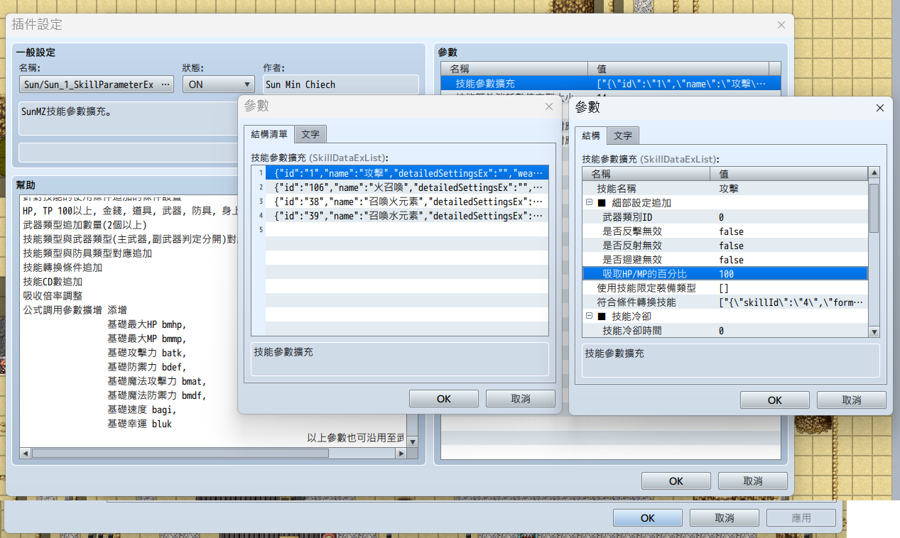 未命名2.png