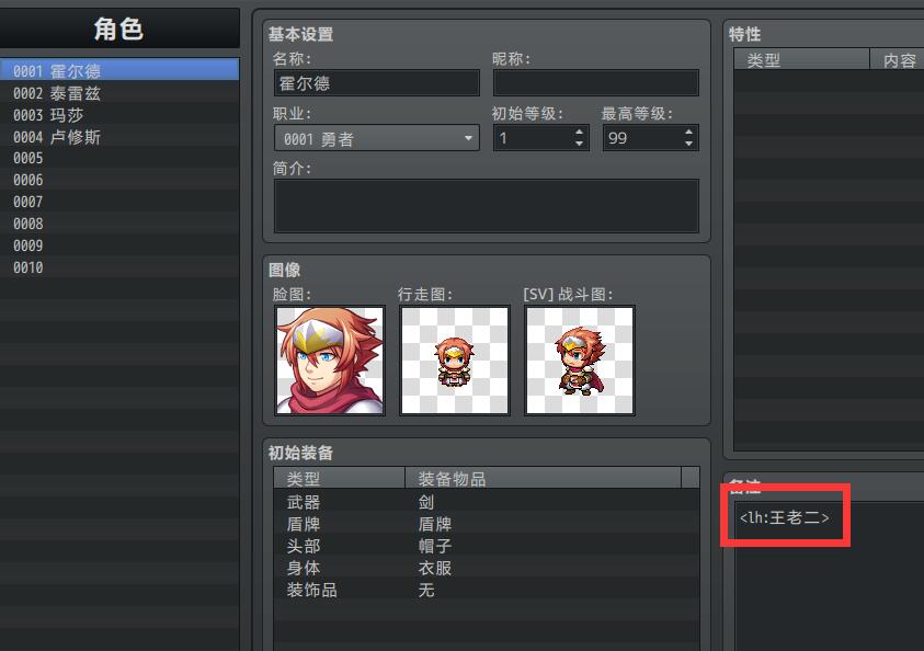QQ截图20240326210200.jpg