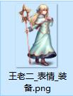 QQ截图20240326210649.jpg