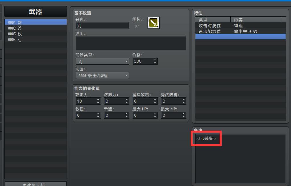 QQ截图20240326210931.jpg