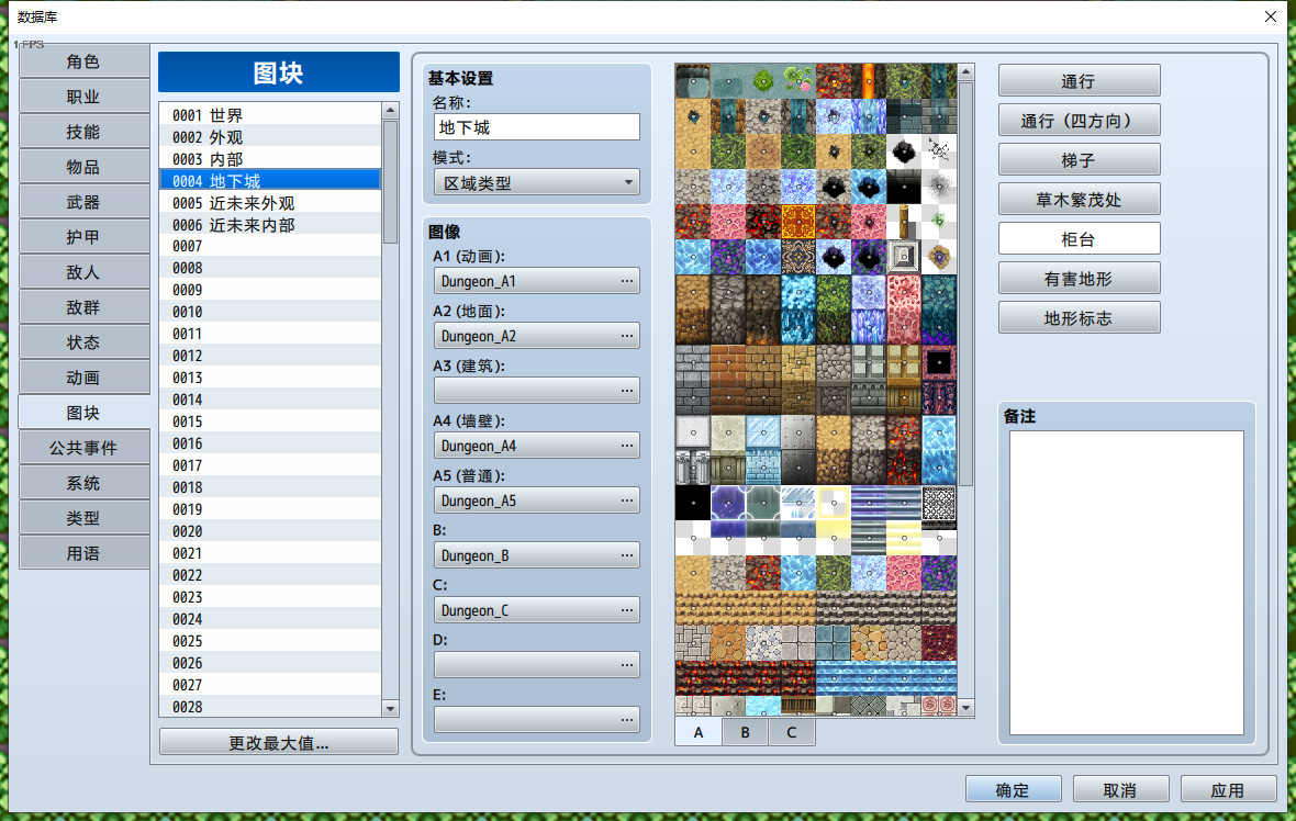 QQ截图20240327080100.png