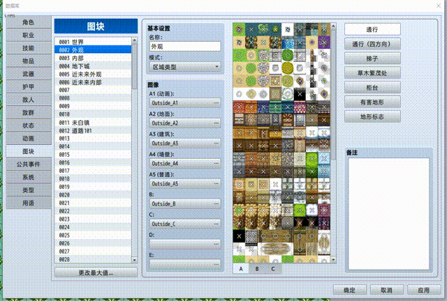 QQ录屏20240327081613 00_00_00-00_00_30.gif