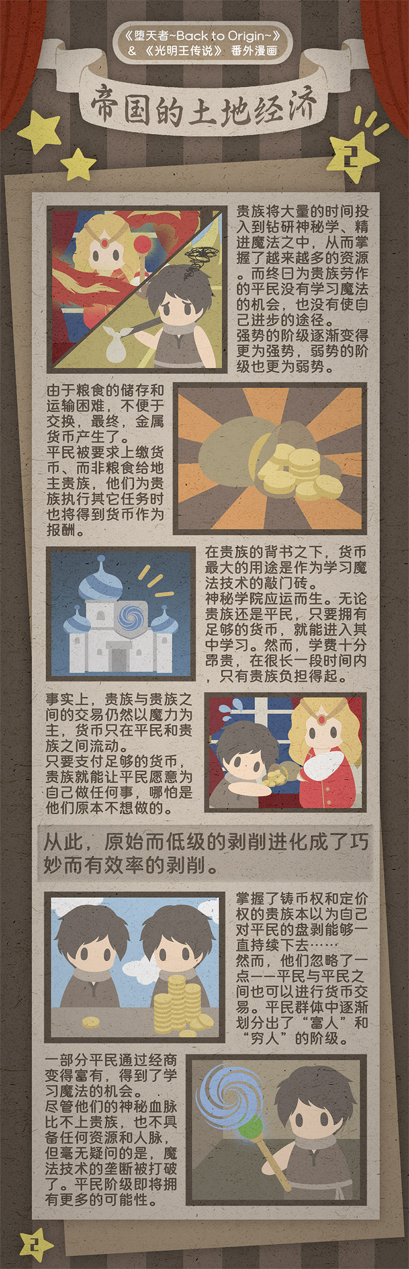 漫画2jpg.jpg