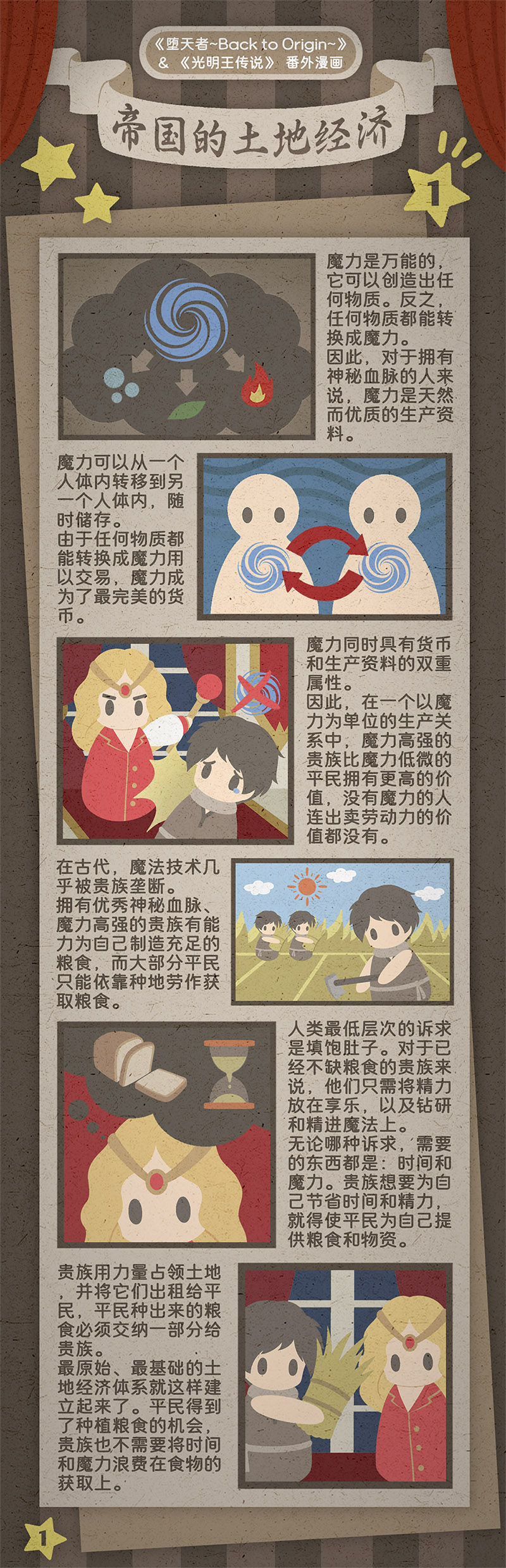 漫画1jpg.jpg