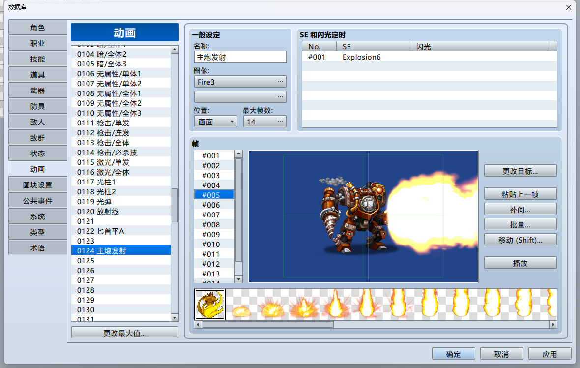 QQ截图20240330183036.png