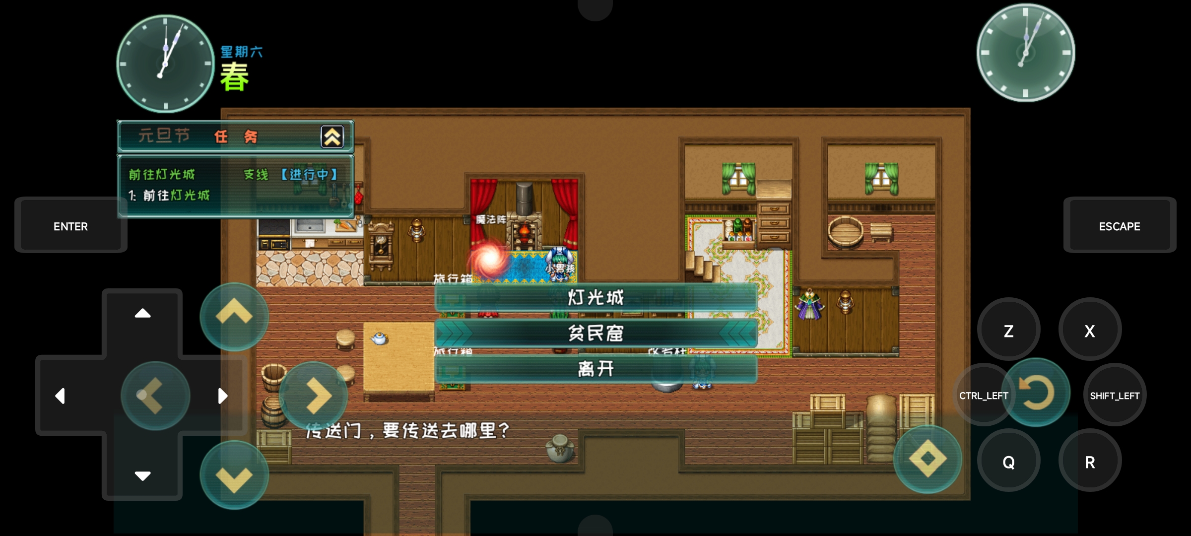 Screenshot_2024-03-31-21-46-31-288_cyou.joiplay.joiplay.jpg