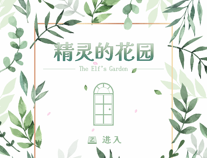 titile-green.png