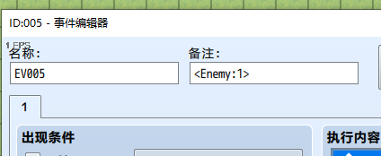event.png