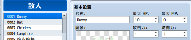 enemy.png