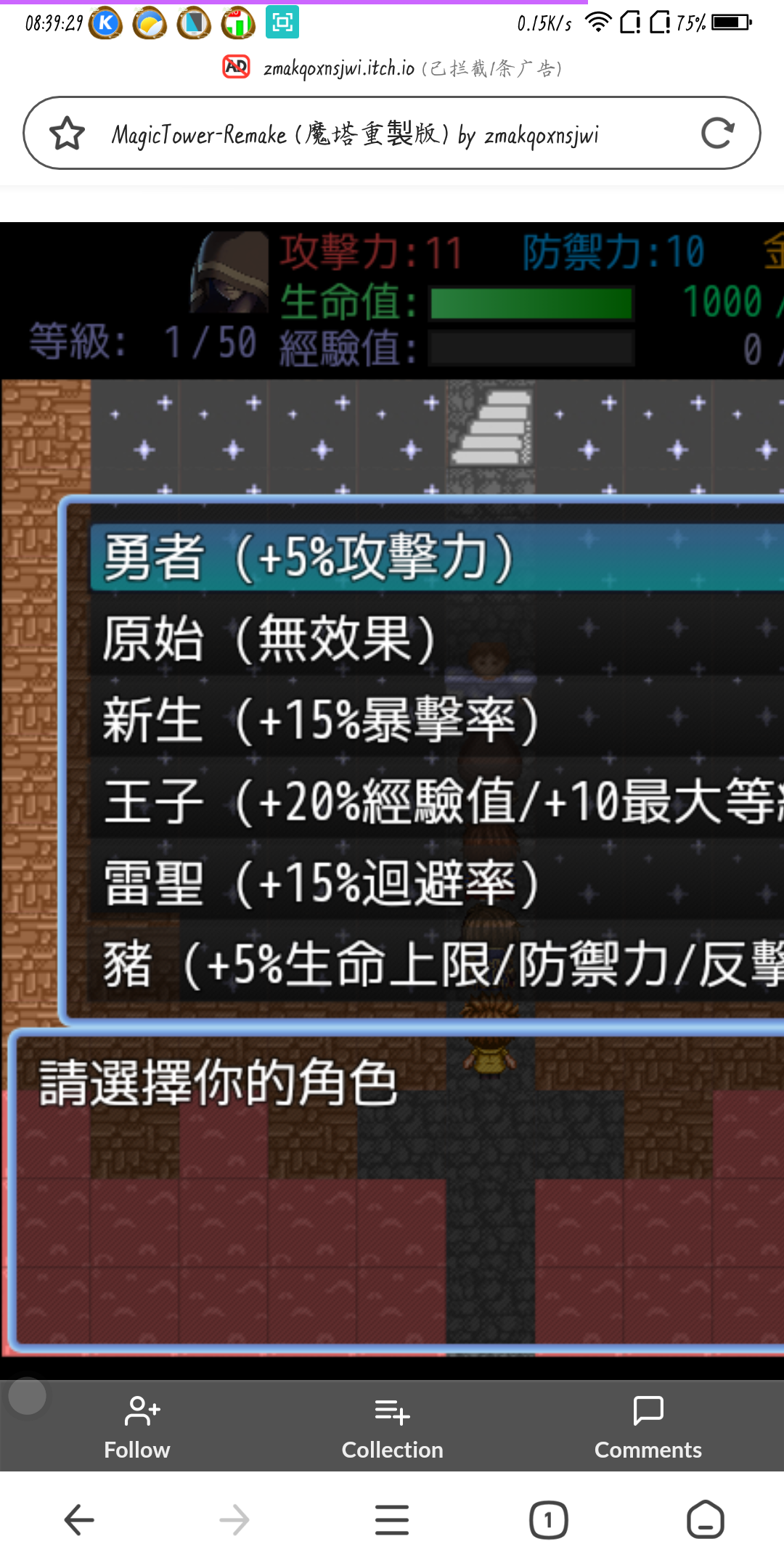 Screenshot_2024-04-05-08-39-30.png