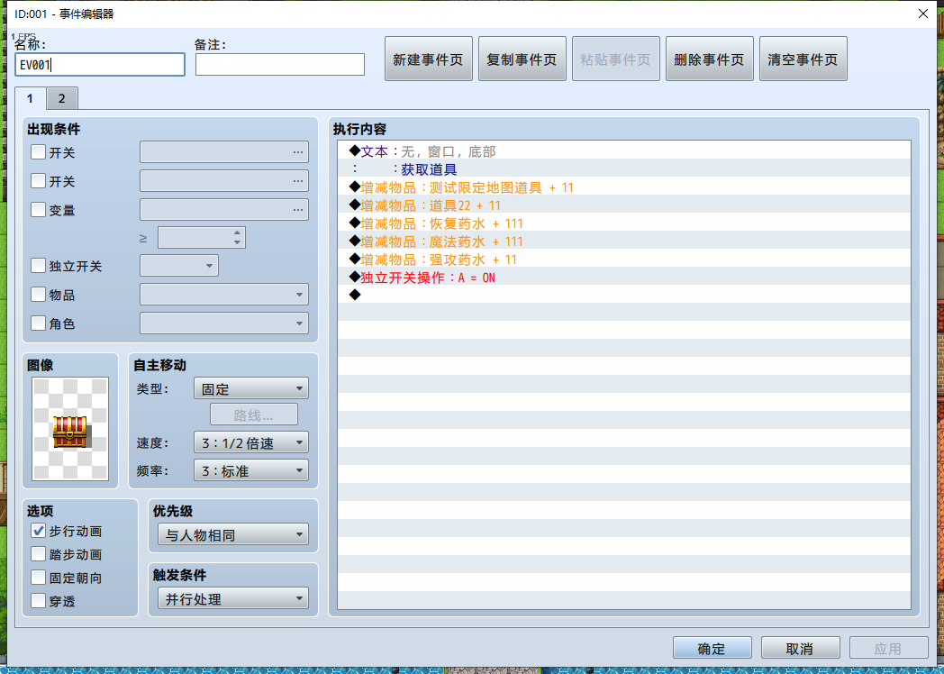 QQ截图20240405221007.png