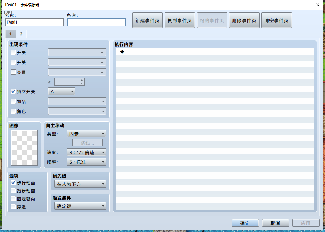 QQ截图20240405221106.png