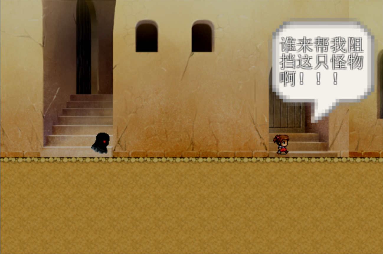 屏幕截图2.png