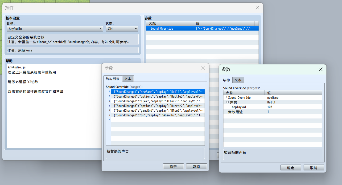 QQ截图20240407000151.png