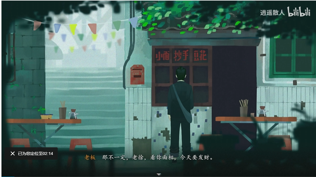 QQ截图20240408155505.png