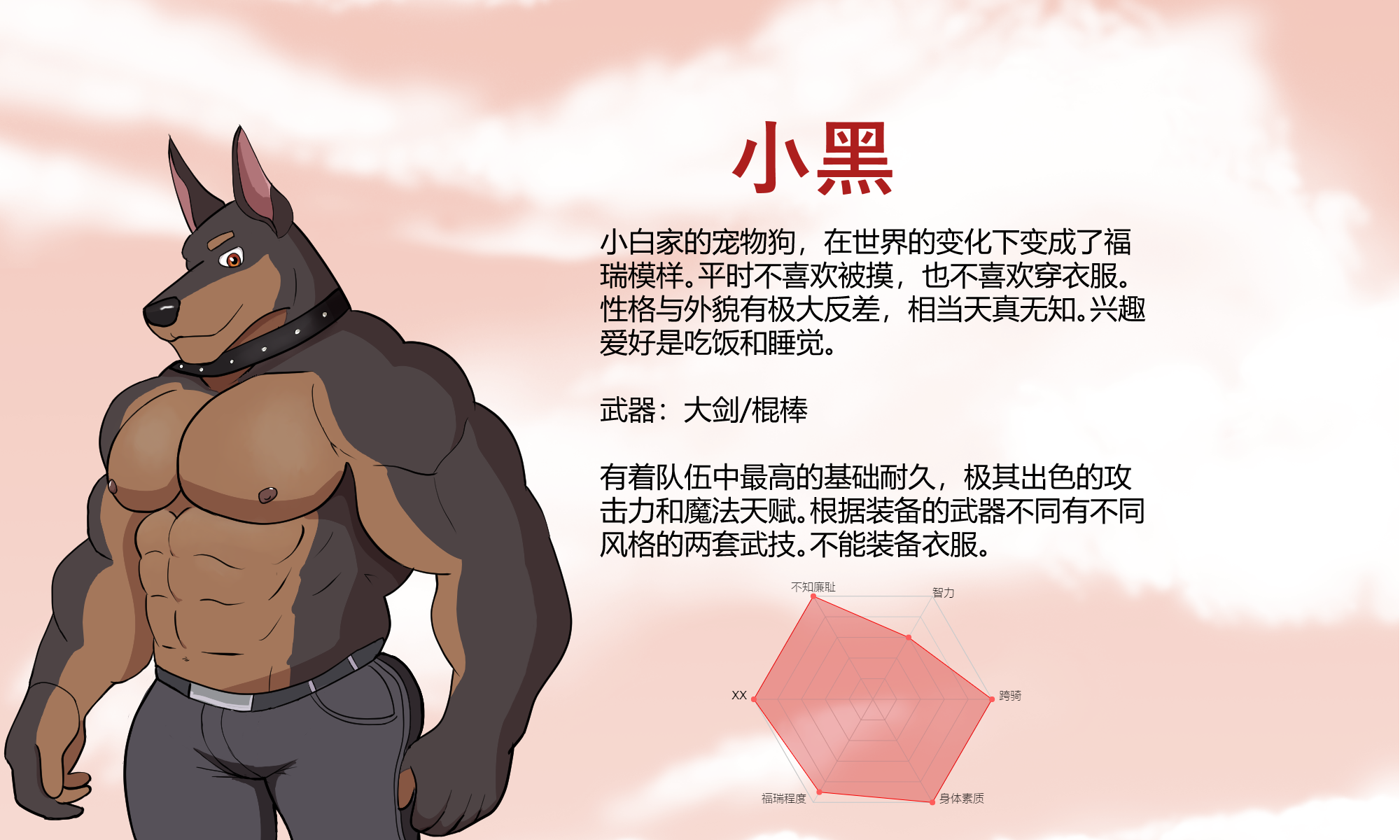 black Des.png