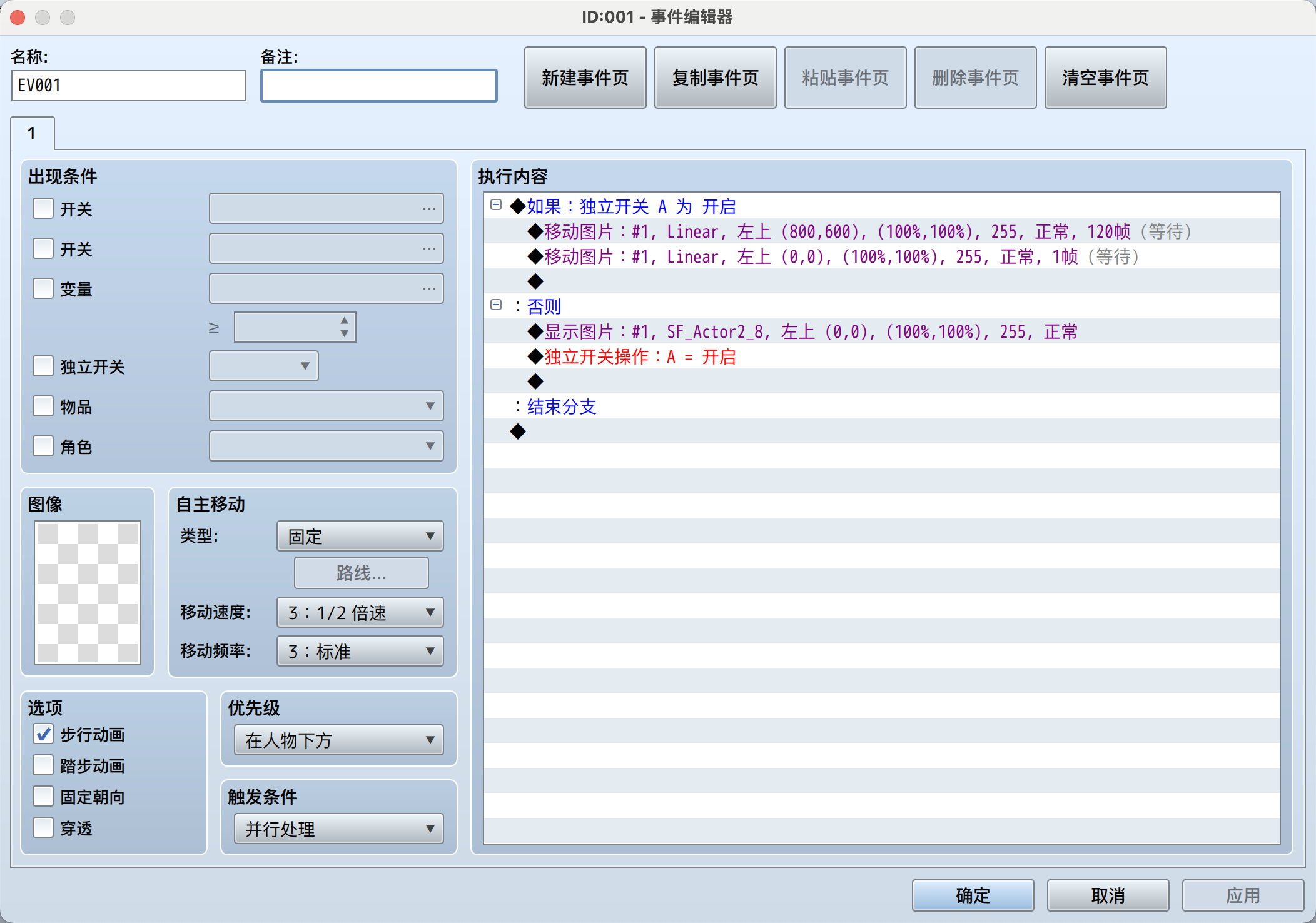 WX20240412-145833@2x.png