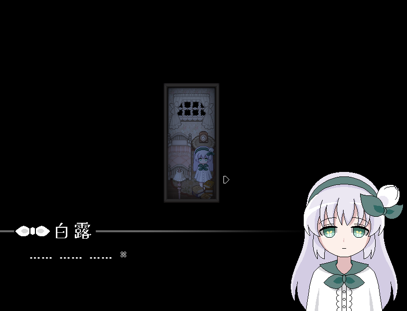 藏身之壳