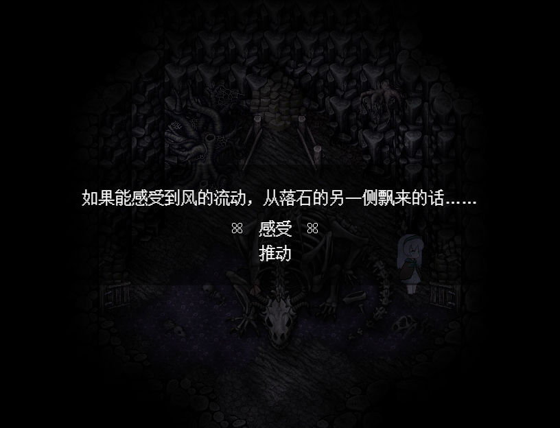 沉寂之地