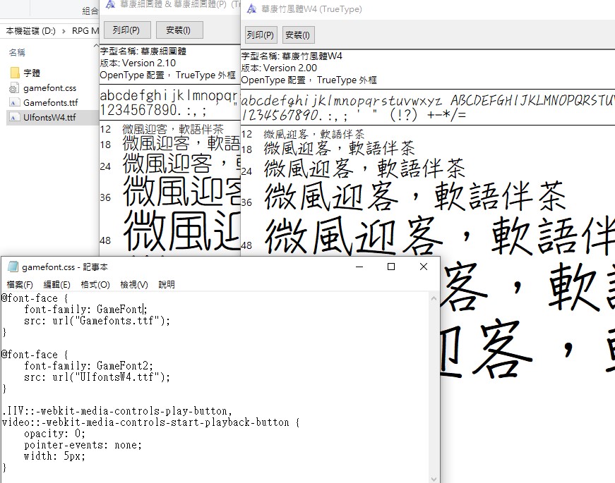 字體1.jpg