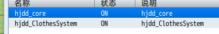 hjdd_core.js需放在另一个脚本之前