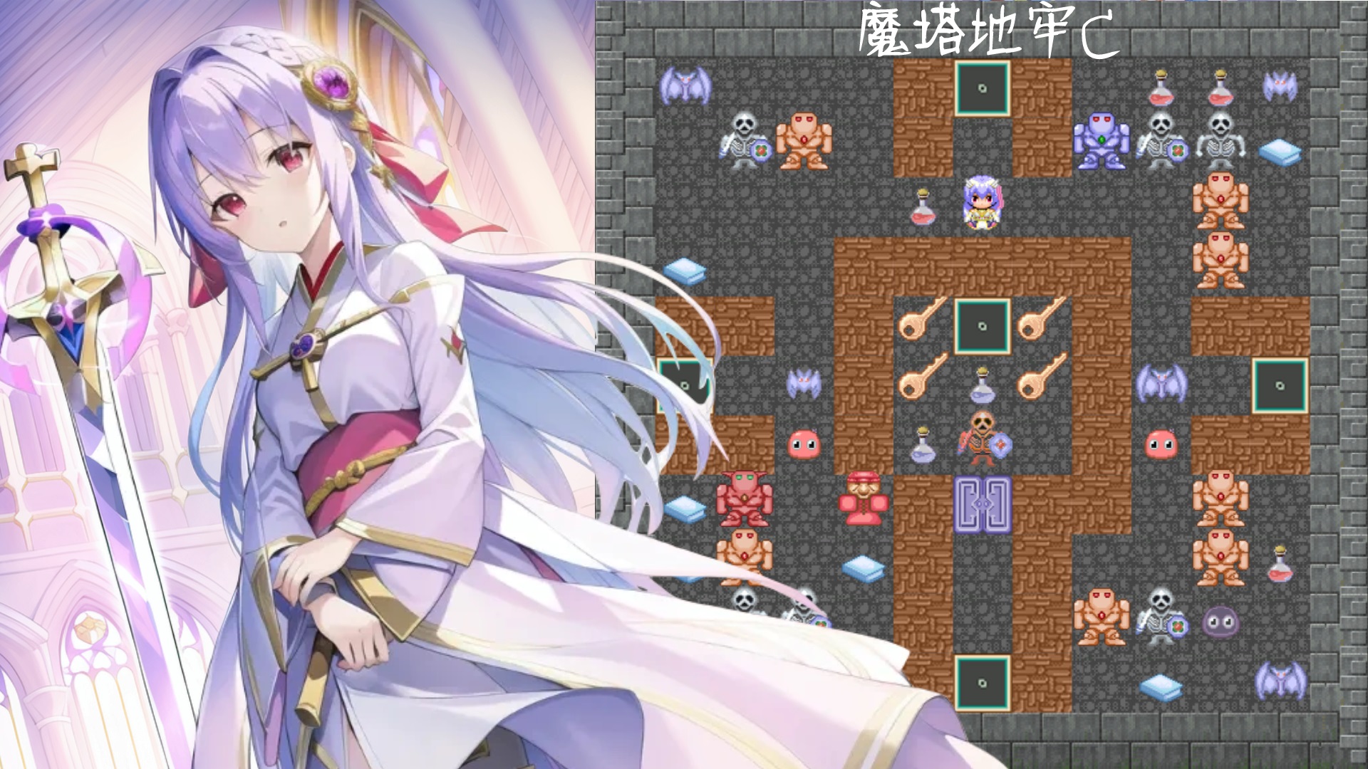 魔塔地牢c宣传图.jpg
