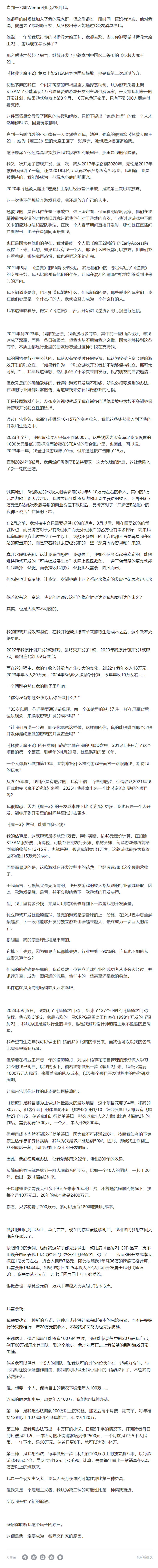 我想在30岁之前年入100万(2).png