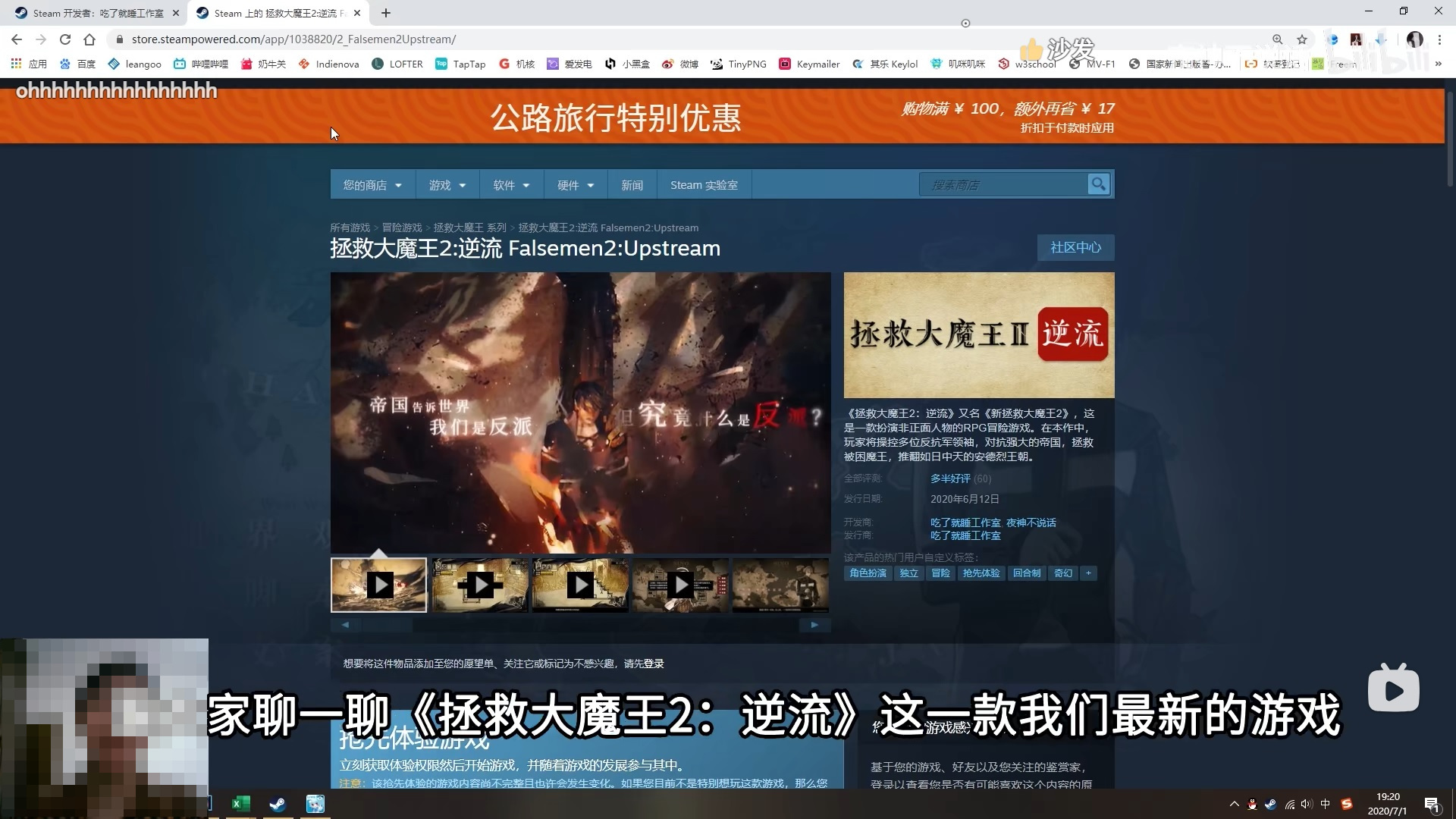 多半好评.jpg