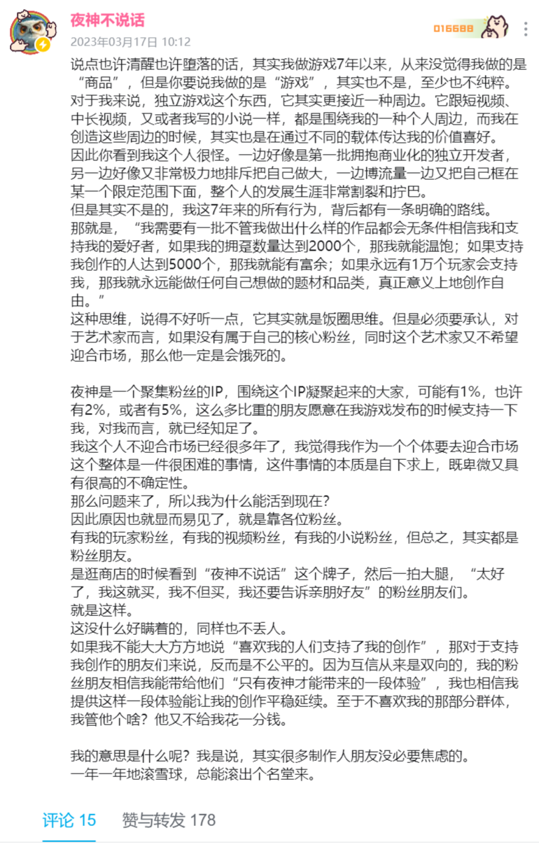 滚雪球.png