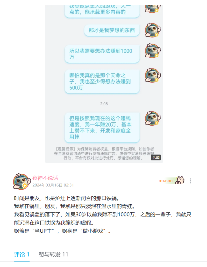 时间是朋友.png