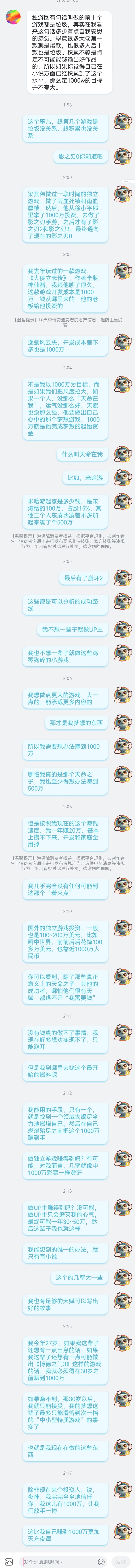 鸡零狗碎的小游戏.jpg