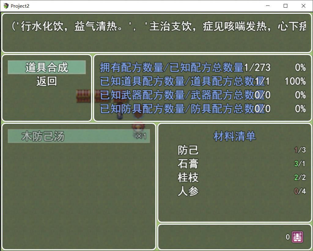 Snipaste_2024-04-22_14-06-32.png
