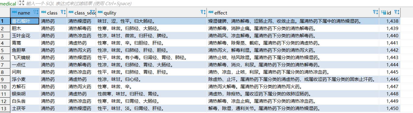 Snipaste_2024-04-25_01-39-29.png